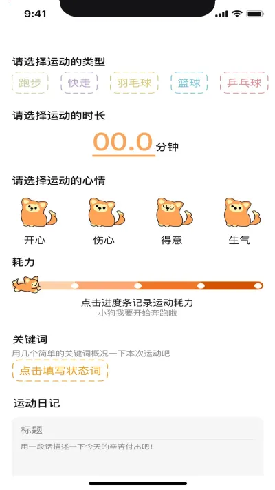 PuppyGo(˶ϰ)v1.5.0 ٷ