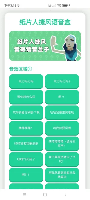 ֽƬ˽ݷ(Ϸ)v1.0.0 ֻ