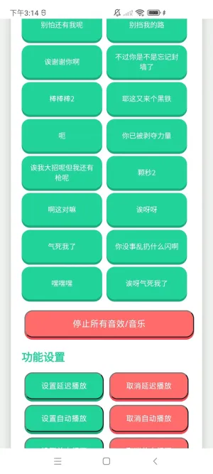 ֽƬ˽ݷ(Ϸ)v1.0.0 ֻ