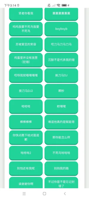 ֽƬ˽ݷ(Ϸ)v1.0.0 ֻ