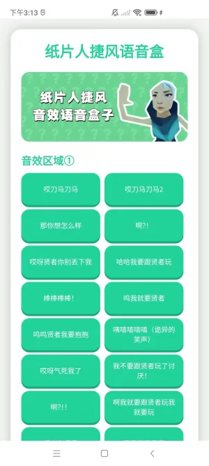 ֽƬ˽ݷ(Ϸ)v1.0.0 ֻ