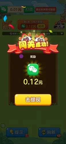 农场对对碰2025下载安装 农场对对碰2025下载安装