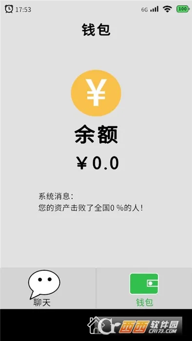 请你帮我砍一刀(砍一刀冒险游戏) 请你帮我砍一刀(砍一刀冒险游戏)