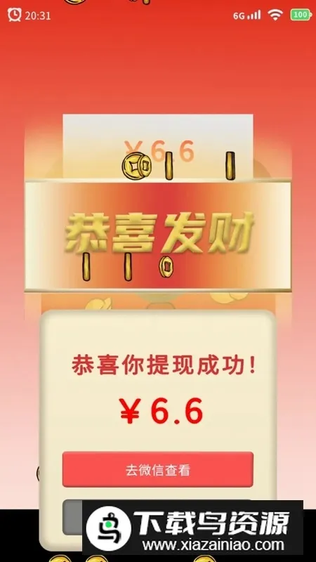 请你帮我砍一刀(砍一刀冒险游戏) 请你帮我砍一刀(砍一刀冒险游戏)