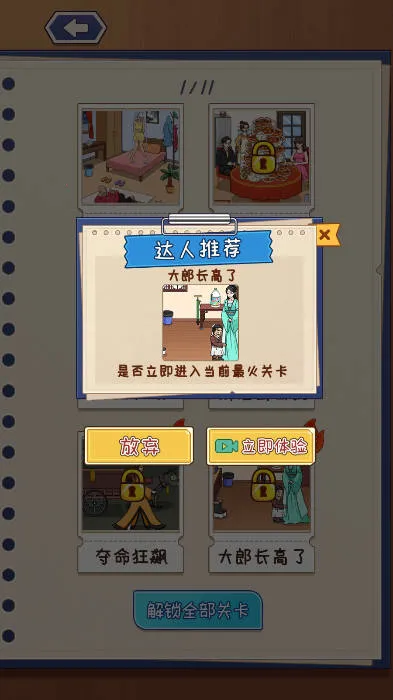 ⲨҺ2025ذװv1.0 ٷ