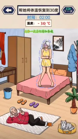 这波我很秀2025下载安装 这波我很秀2025下载安装