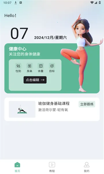 ÿ٤(٤ѧϰƽ̨)v1.0.0 Ѱ