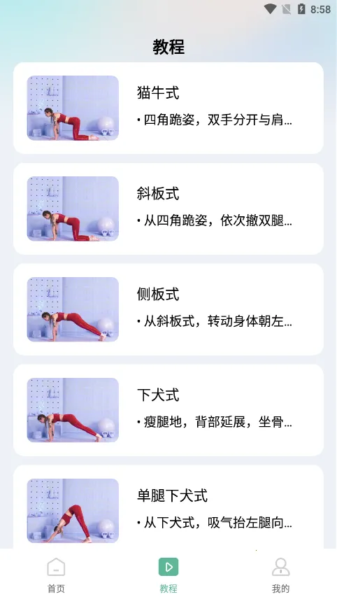 ÿ٤(٤ѧϰƽ̨)v1.0.0 Ѱ