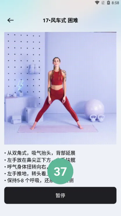 每天瑜伽(瑜伽学习平台) 每天瑜伽(瑜伽学习平台)