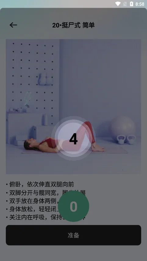 ÿ٤(٤ѧϰƽ̨)v1.0.0 Ѱ