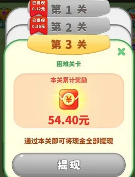 锦鲤送福最新手机版 锦鲤送福最新手机版