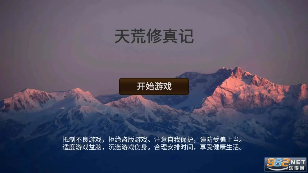 2025ٷ°汾v1.0.2 ׿