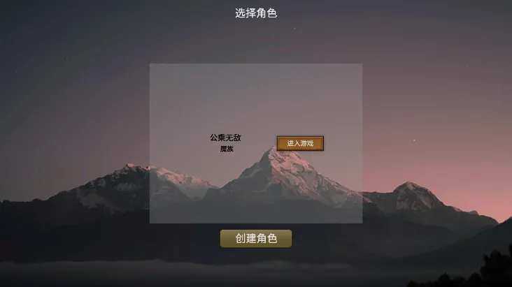 天荒修真记2025官方最新版本 天荒修真记2025官方最新版本