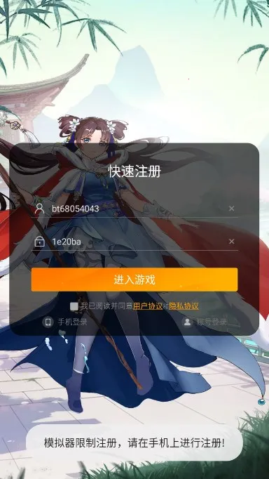 仙剑寻宝记安卓版手机版 仙剑寻宝记安卓版手机版