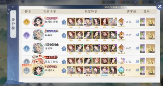 仙剑寻宝记安卓版手机版 仙剑寻宝记安卓版手机版