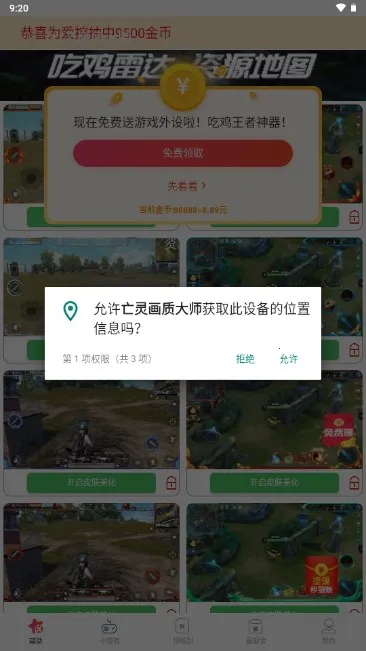 黭ʴʦ(ƽӢŻ)v2.0.3 ׿