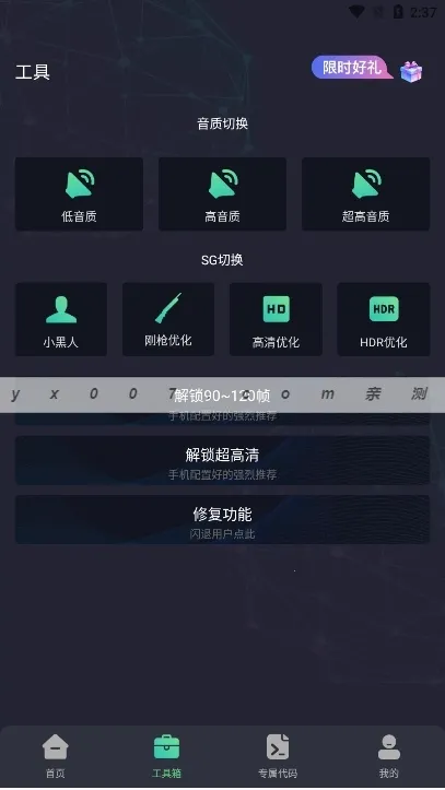 黭ʴʦ(ƽӢŻ)v2.0.3 ׿