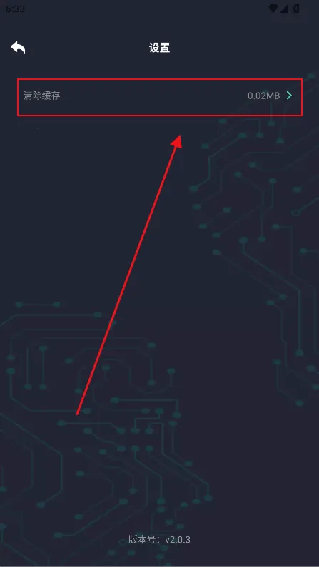 亡灵画质大师(和平精英画质优化) 亡灵画质大师(和平精英画质优化)