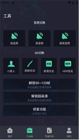 黭ʴʦ(ƽӢŻ)v2.0.3 ׿