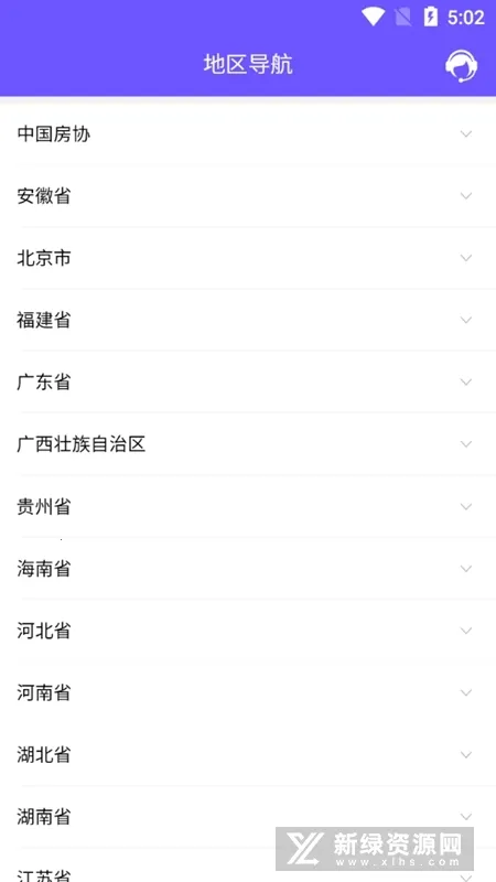 取样管理2025最新版本 取样管理2025最新版本