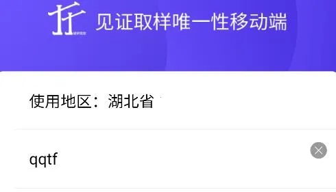 取样管理2025最新版本 取样管理2025最新版本