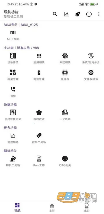 CuToolbox2025°汾v7.7.14_release ׿