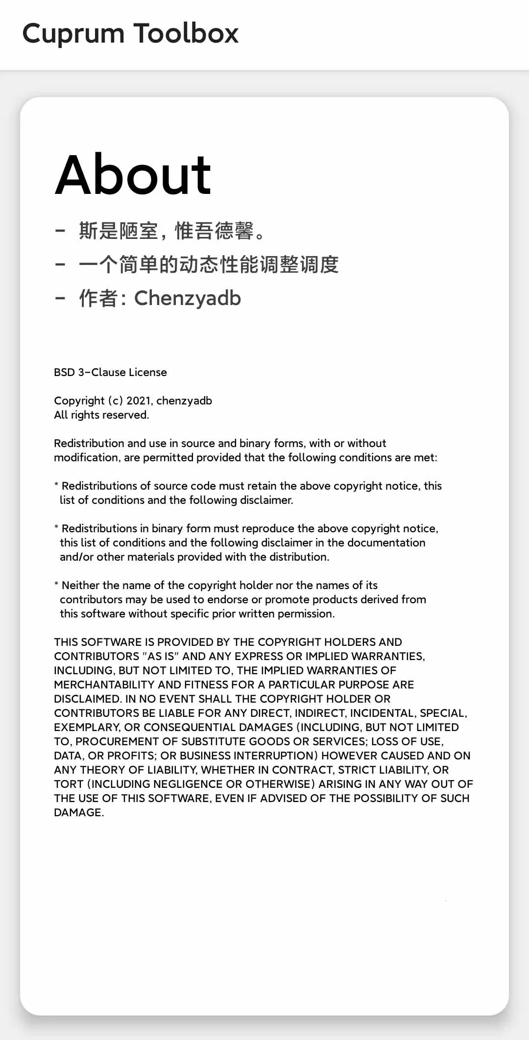 CuToolbox2025°汾v7.7.14_release ׿