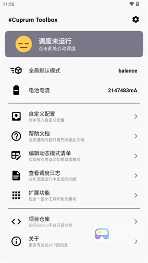 CuToolbox2025最新版本 CuToolbox2025最新版本