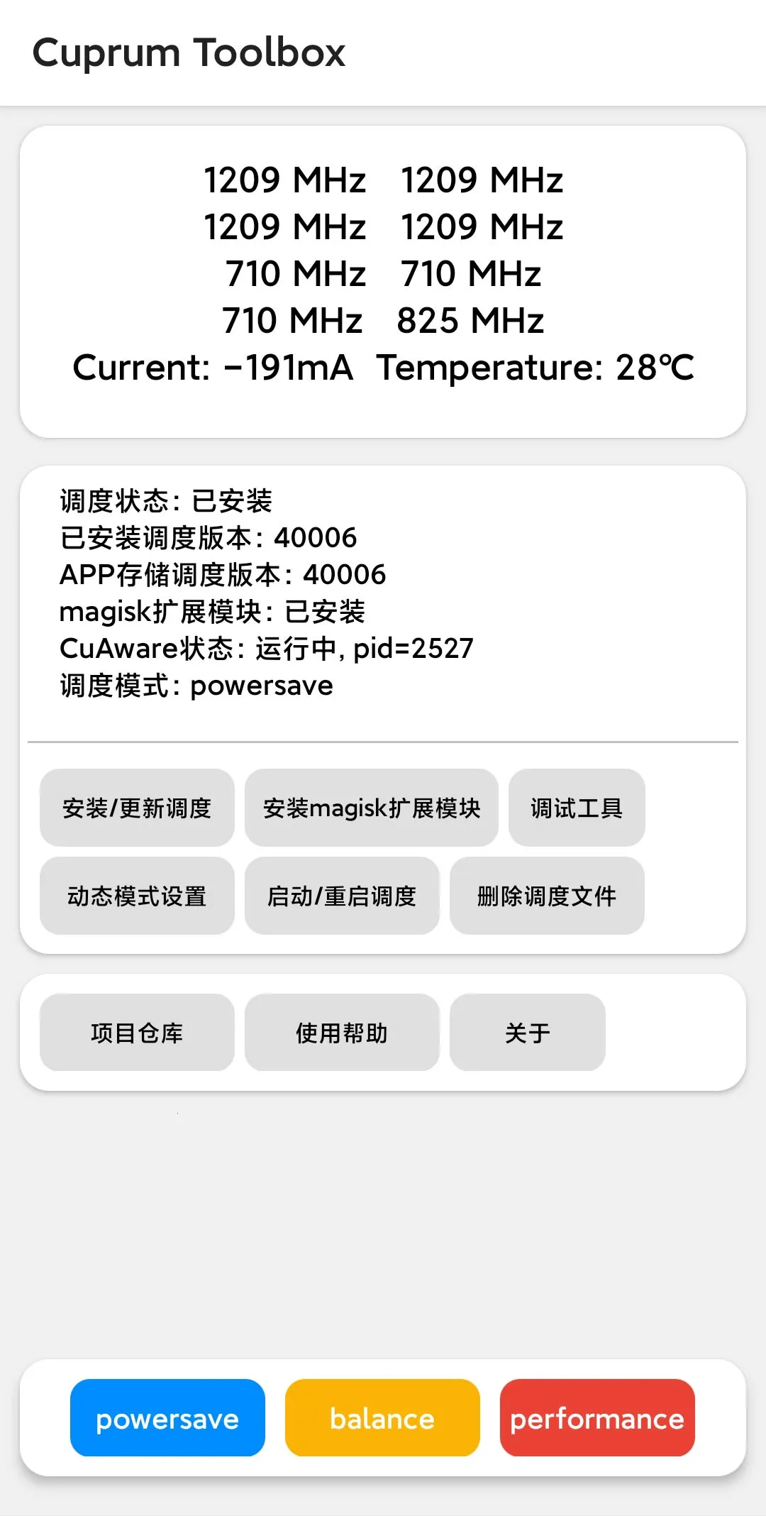 CuToolbox2025最新版本 CuToolbox2025最新版本