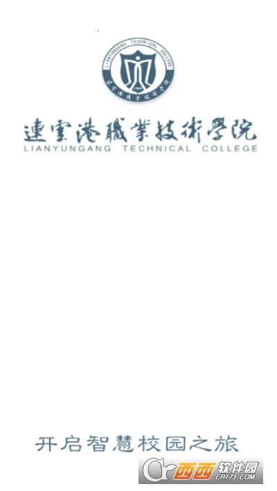 我的连职院(校园服务平台) 我的连职院(校园服务平台)