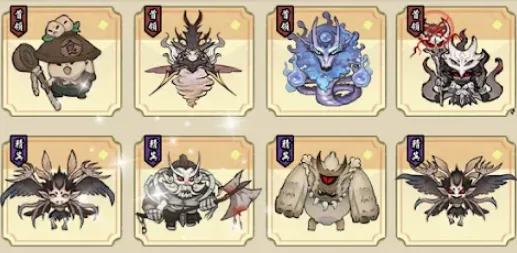 妖怪来了(修仙割草游戏) 妖怪来了(修仙割草游戏)