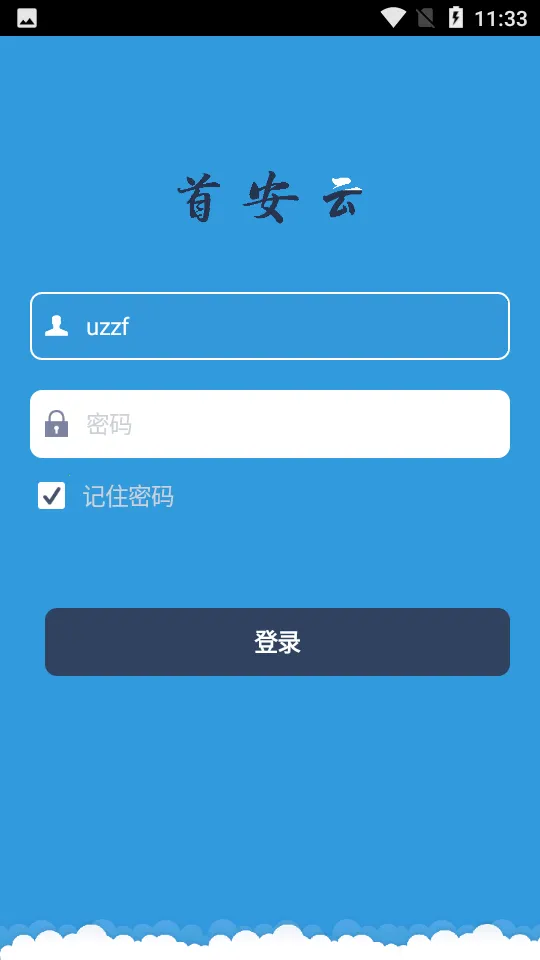 װ(ҵ칫ƽ̨)v1.1.8 ٷ