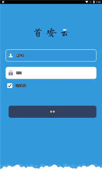 װ(ҵ칫ƽ̨)v1.1.8 ٷ