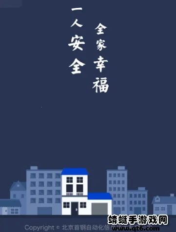 首安云(企业办公平台) 首安云(企业办公平台)