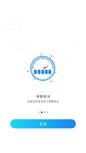 װ(ҵ칫ƽ̨)v1.1.8 ٷ