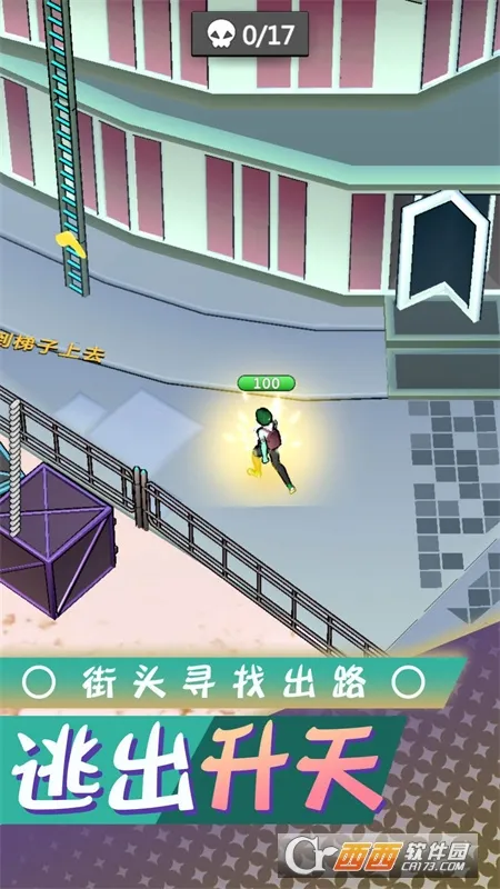 붼2025ذװv2.0.0 ֻ