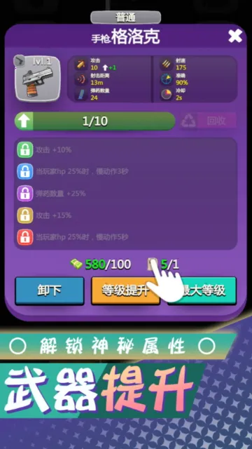 붼2025ذװv2.0.0 ֻ