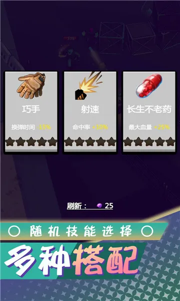 붼2025ذװv2.0.0 ֻ