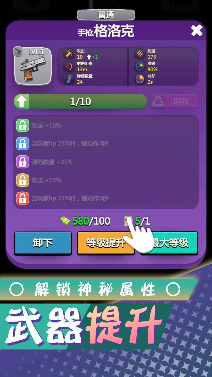 붼2025ذװv2.0.0 ֻ