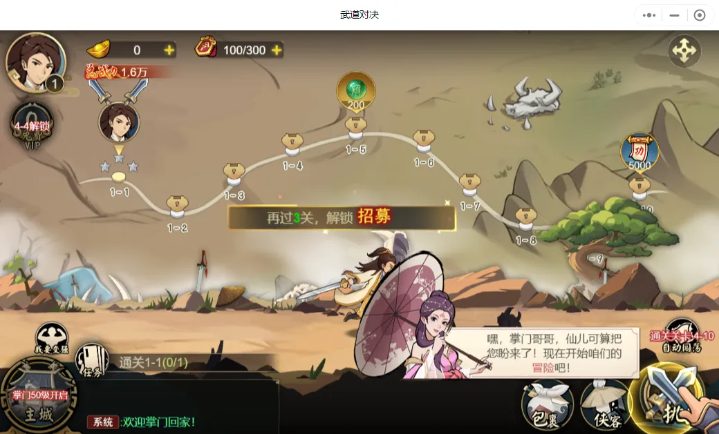 Ծ2025ذװv6.3.0.19030 ٷ