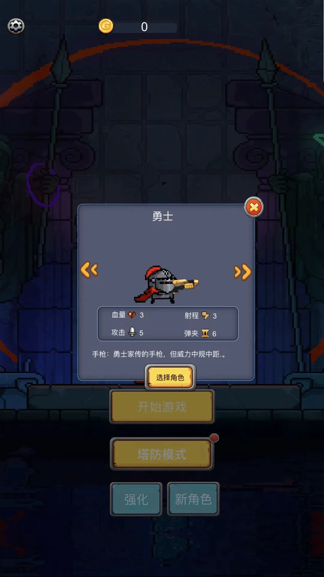 ԪС2025ذװv1.0.2 ֻ