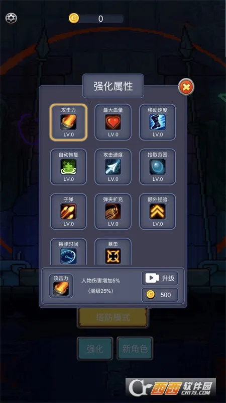 ԪС2025ذװv1.0.2 ֻ