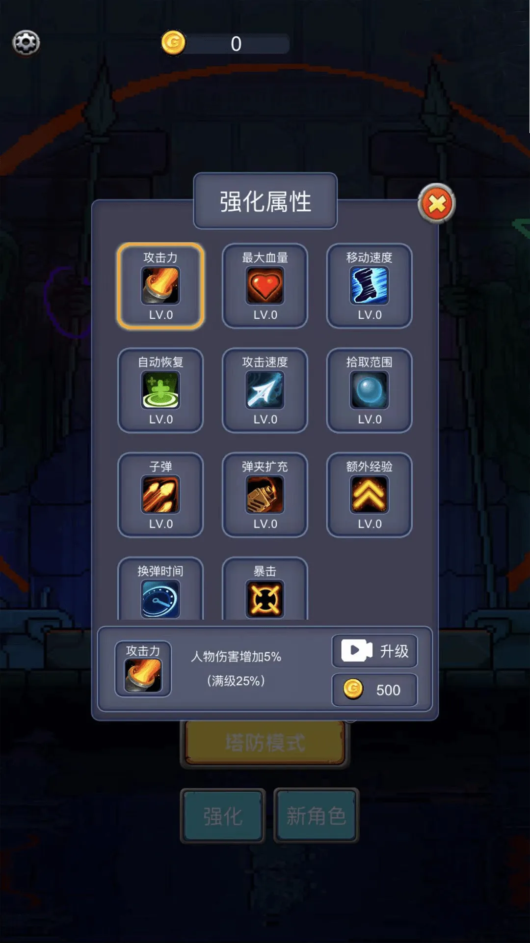 ԪС2025ذװv1.0.2 ֻ