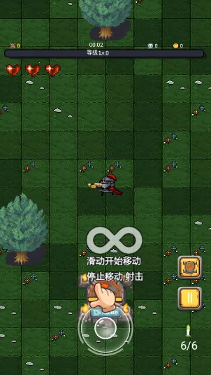 元气小怪兽2025下载安装 元气小怪兽2025下载安装