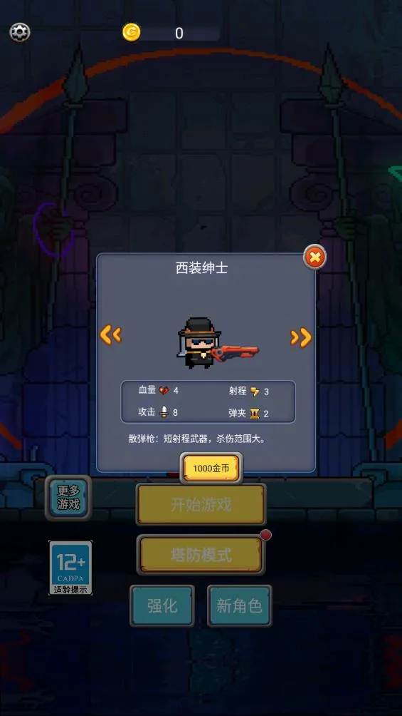 ԪС2025ذװv1.0.2 ֻ