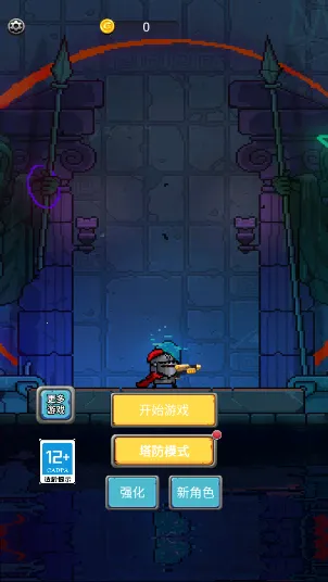 元气小怪兽2025下载安装 元气小怪兽2025下载安装