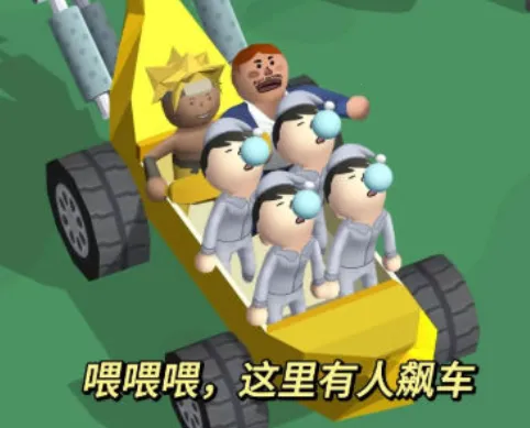 小土豆快上车2025官方正版 小土豆快上车2025官方正版