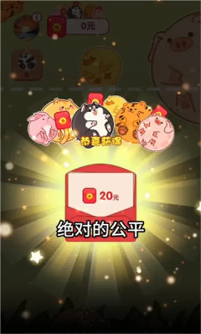 Ϻ2025°汾v1.1.4 ֻ