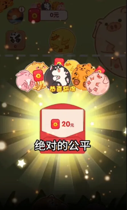 Ϻ2025°汾v1.1.4 ֻ