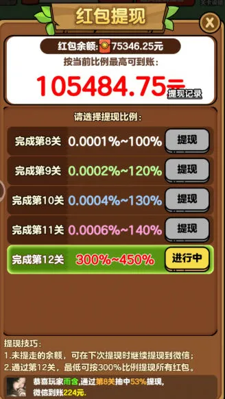 Ϻ2025°汾v1.1.4 ֻ